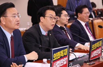나경원 '2004년 베네수엘라 대법관 32명 증원 사법부 장악' 복사판..