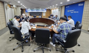 전남도, 농업 성장동력 ‘그린바이오산업 육성지구’ 유치 전략 논의