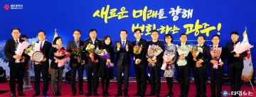 이용섭 광주시장 2018년도 우수공무원 시상 및 다과회 참석