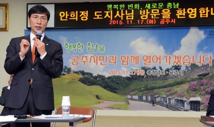 안희정 지사,‘백제 세계유산’ 복원·정비·관리 박차!