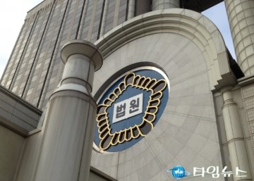  김명수 대법원장 2018년 법관 979명 정기인사 마무리