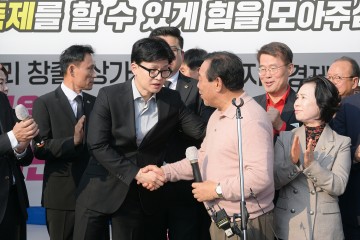 한동훈 “박람회 성공 개최 여당 차원 모든 노력 다할 것”