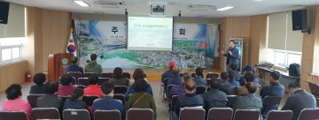 군위군, 도시재생전략계획 주민공청회  