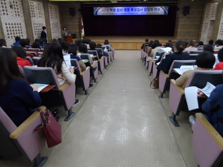 구미교육지원청 건강하고 행복한 학교 만들기 앞장서