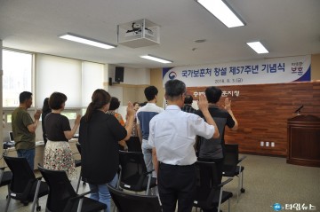 충북남부보훈지청,  부정청탁 등 금지 서약식 