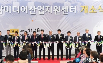 경주시 국회 포럼 뮤직뱅크 오늘 황룡사역사관 개관식
