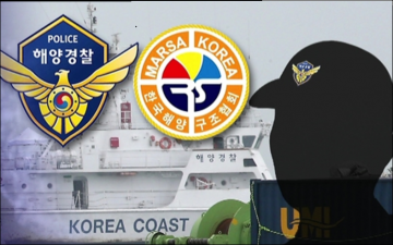 한국해양구조협회 충청북부지부 임원, 회장 비리혐의 해양경찰청장 투서 중,  해경서장 격려사 논란...