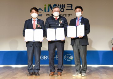 소상공인 위한 상생 업무협약 체결