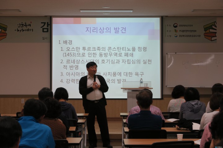 인문학의 행복한 첫 걸음