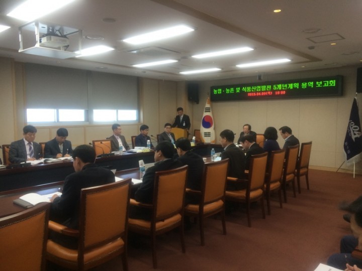 신안군 농업․농촌 및 식품산업발전 5개년계획 수립