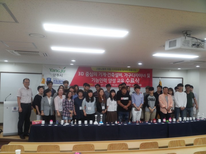 3D프린팅으로 청년 일자리 창출에 박차를