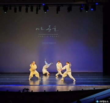 충주서 국가무형유산 택견 공개행사 성황리에 열려