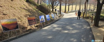 특수임무유공자회 청주시지회, 안보사진전 개최