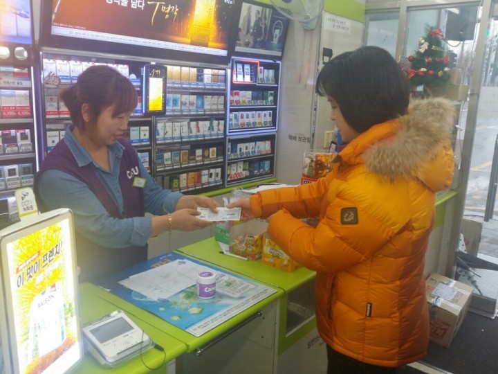청도사랑상품권 지역경제 디딤돌역할“톡톡”