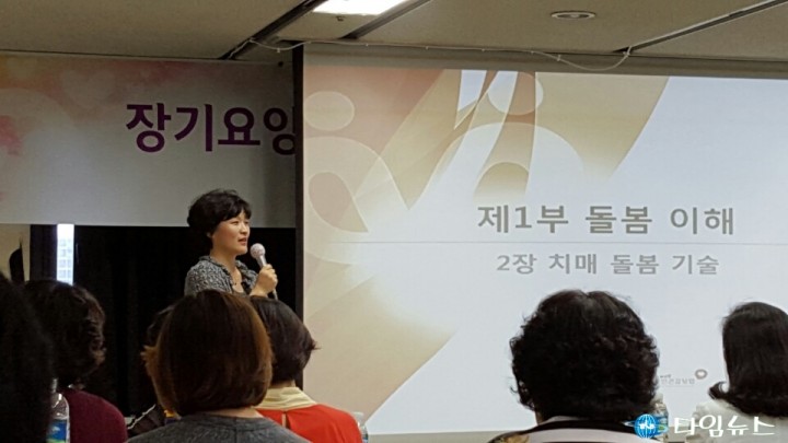 2015년 2차 치매전문교육 이수