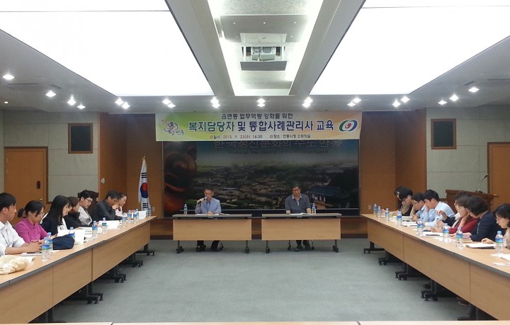 위기가구에 맞춤형 서비스를 제공하는 복지체계 구축