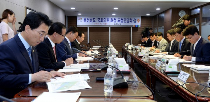 충남도, ‘현안 사업 국비 확보’ 초당적 지원 약속