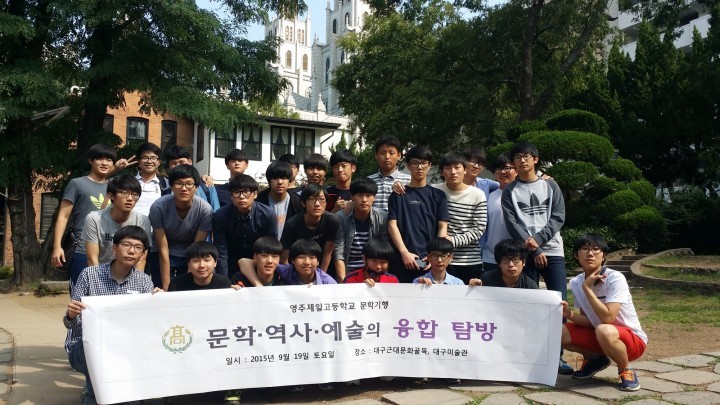 톡(TALK) 톡(TALK) 테마형 문화체험학습!