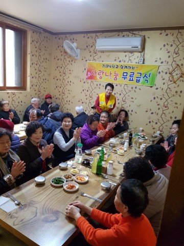 화원읍 가미식당, 어려운 독거노인 식사대접