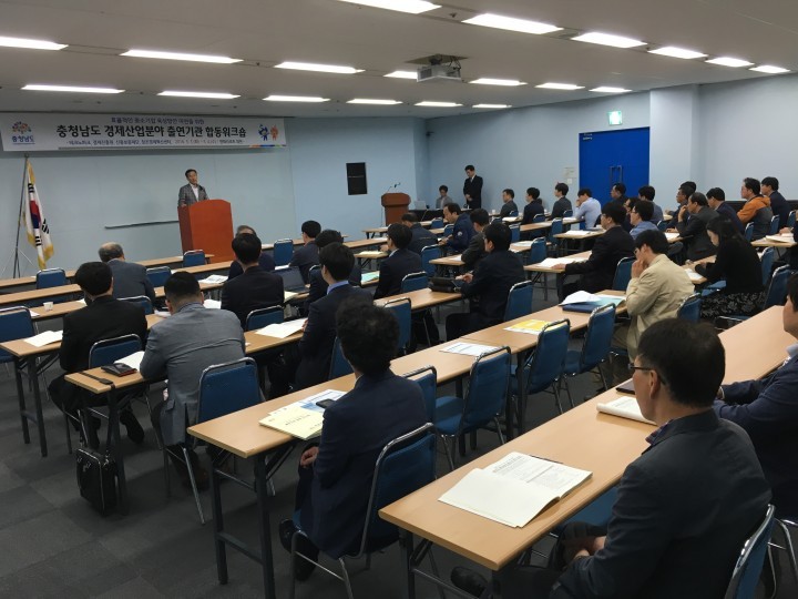 충남도, 경제산업 출연기관 ‘중기육성’ 힘 모은다!