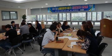 공감과 소통으로 꽃 피우는 양성평등도시 달성
