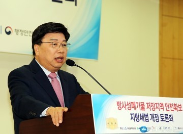 권선택 대전시장, 지역자원시설세 신설로 안전대책 마련하자!