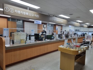 세종시, ‘차량등록사업소’ 본격 업무 개시