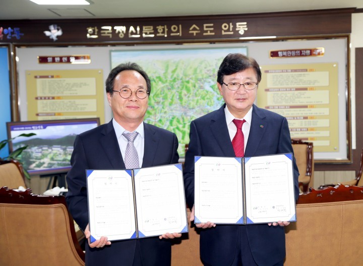 안동시, 어린이급식관리지원센터운영 MOU체결