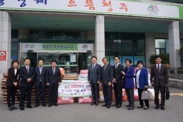 청북교회 사랑의 겨울나기 난방용품 기탁