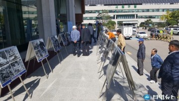 특수임무유공자회 충청북도지부 추석 명절 맞아 안보사진전 개최!