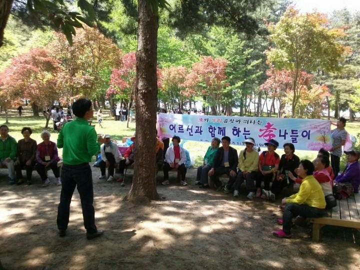 - 5월 가정의 달을 맞아 “효(孝)”의 의미를 되새기며