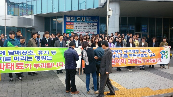 주민 1000여명 하계U대회 성공 기원 일제 대청소