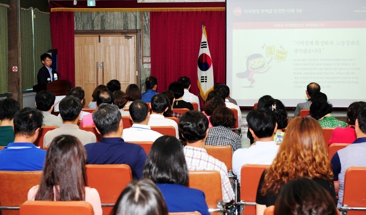 대전 중구, 공무원 적극행정 세상을 바꾼다!