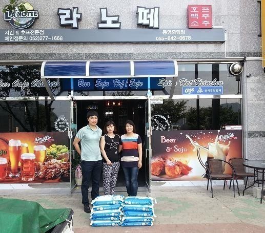 개업 축하로 받은 백미를 어려운 이웃에 기탁