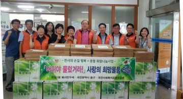 대전 동구 판암1동 복지만두레, 저소득가정 위한 사랑의 냉방물품 전달식