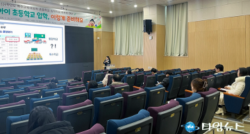 세종시교육청, 특수교육대상 초1 학부모 연수 운영…“입학 적응 지원 강화”