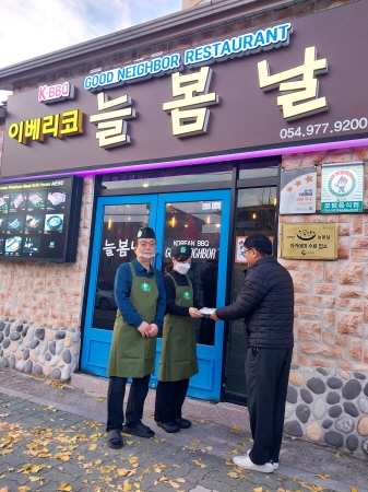 칠곡군, '안심식당' 지정 운영으로 안전한 외식 환경 조성