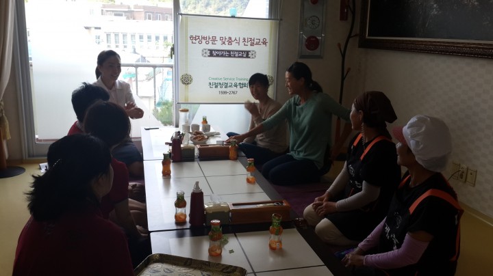 영덕군, 찾아가는 맞춤형 친절ㆍ청결 서비스교육 실시
