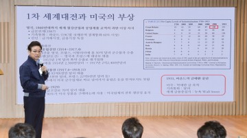 이철우,“대구경북 통합해 세계와 경쟁하는 과감한 구상 필요”