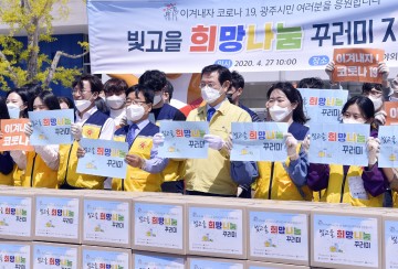 12개 품목 ‘빛고을 희망나눔 꾸러미’  제작하는 광주시