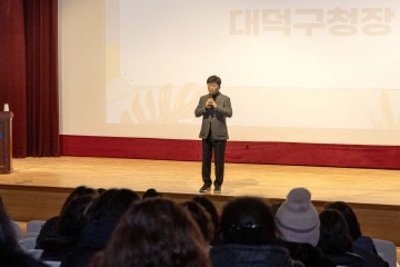 대전 대덕구, 노인맞춤돌봄기관 생활지원사 ‘민관협력 역량강화 워크숍’ 개최