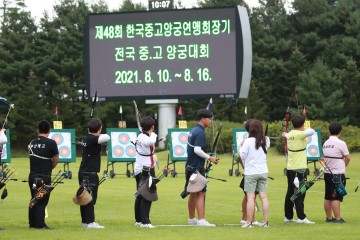 전국 중고 양궁대회 개최 올림픽 열기 이어 가길 기대