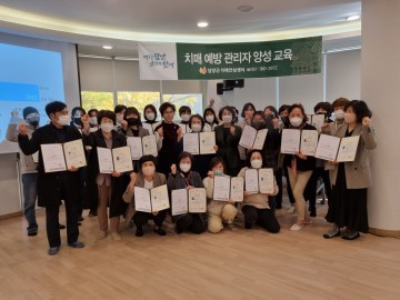 담양군, 치매 예방관리자 46명 양성