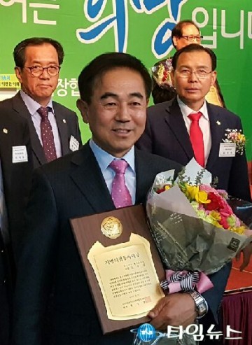 조경섭 예천군의회의장 전국시군구의장협의회 주관 전국의정봉사대상 수상
