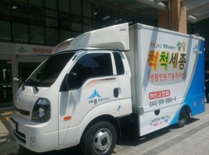 세종시, 척척세종 민원처리반 1년 성과 돋보여