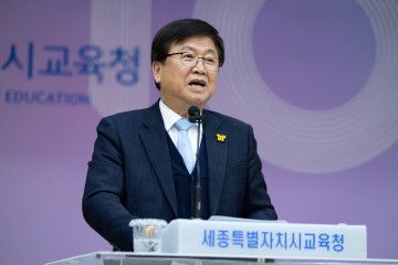최교진 세종시교육감, 새 학년 준비와 안전 운영에 만전 기해야