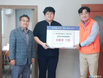 한전 단양지사, ‘2025년 전국 사회봉사단 워크숍’서 최우수 봉사단상 수상
