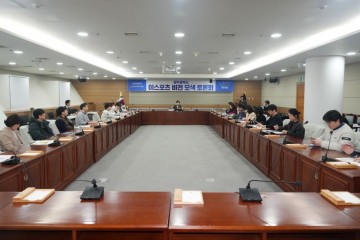 김나윤 광주시의원, 이스포츠 비전 모색 정책토론회 개최 