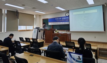 충남대·전남대 법률센터, 지역사회 법률공헌을 위한 토론회 개최