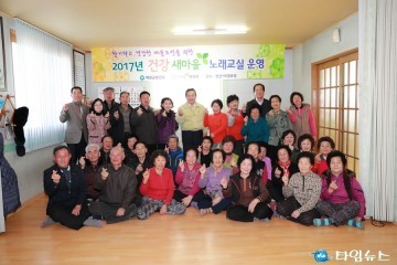 예천군, 건강새마을 노래교실, 여성리더자 체조교실 개강